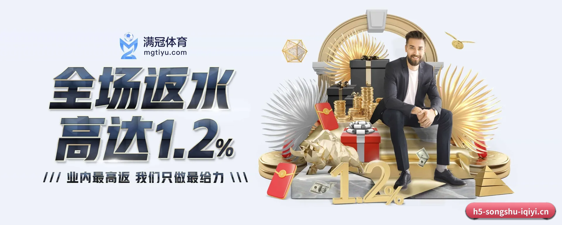 松鼠体育APP官方主站 APP 界面